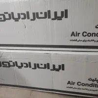 کولر گازی ۲۴ هزار اینورتر ایران رادیاتور آکبند