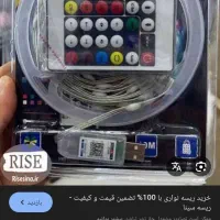 ریسه ارجیبی به صورت نا محدود