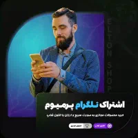 محصولات مجازی|لوازم جانبی موبایل و تبلت|نوشهر, |دیوار