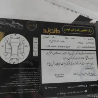 آردی روا 88|خودرو سواری و وانت|اهواز, شهرک شهید عباس پور|دیوار