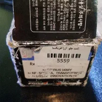 لنت جلو آزرا Frixa (نو و اصلی)