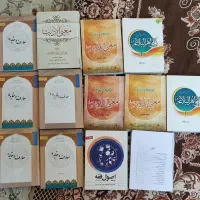 کتاب حوزوی
