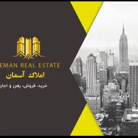 اجاره ۵۲۰ متری در ارغوانیه