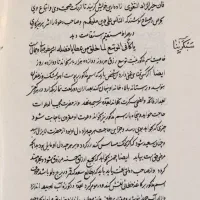 کتاب دعا و سرکتاب|کتاب و مجله مذهبی|تهران, بلوار کشاورز|دیوار