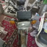 موتورپیشرو۷۰