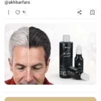 خط تلفن ثابت