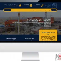طراحی سایت و سئو