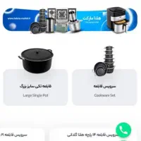طراحی سایت / محتوا / SEO  /  لگو / برند شخصی|خدمات رایانه‌ای و موبایل|کرج, دهقان ویلا|دیوار