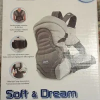 آغوشی نوزاد چیکو