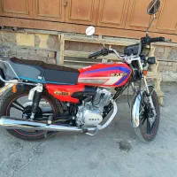 موتور کبیر ۱۵۰