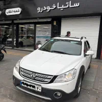دانگ فنگ H30 کراس مدل 97/فوق العاده تمییز و سالم