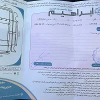 دنا اتومات ۱۴۰۲بیرنگ درجه یک|خودرو سواری و وانت|هشتگرد, هشتگرد قدیم|دیوار
