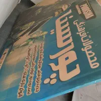 چهارچوب تابلو مغازه آماده زیرقیمت