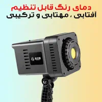 نور ویدئو لایت عکاسی و فیلمبرداری JSL-B02001|دوربین عکاسی و فیلم‌برداری|تهران, فدک|دیوار
