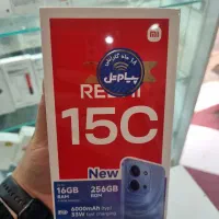 شیائومی 15c(256g)
