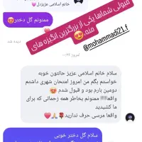 آموزش حرفه ای رانندگی برای خانمها|خدمات آموزشی|پاکدشت, پاکدشت (مامازند)|دیوار