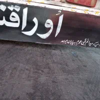 کلید 206 پیدا شده