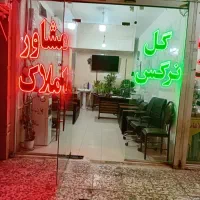 نوساز-پروژه-560هکتاری
