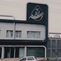 کارمند اداری فروش