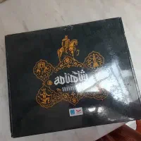شاهنامه نشر سایان