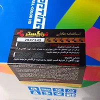 دوربین APTINA TITAN 5000 دید در شب رنگی|دوربین مداربسته|رشت, حسین آباد|دیوار