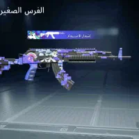 اکانت پابجی لول 68