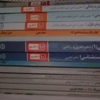 کتاب های قلم چی