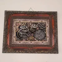 تابلو فرش