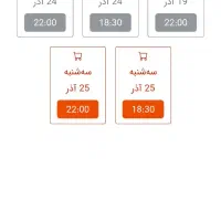 کنسرت محسن یگانه