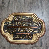 تابلو