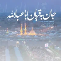 کاروان زیارتی