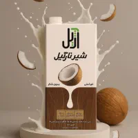 حسابدار آقا یاخانم در هایپر مواد غذایی کاربلدومسلط