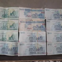 اسکناس