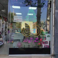 اجاره مغازه