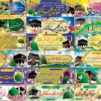 چاپ فوری بنر، کارت ویزیت، تراکت و کارت PVC|خدمات رایانه‌ای و موبایل|همدان, |دیوار