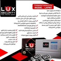 دزدگیر اماکن برند لوکس، دوربین مداربسته
