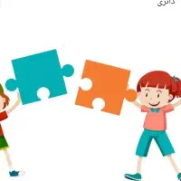 تدریس آنلاین تخصصی برای کودکان
