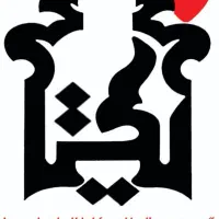 راننده لیفتراک