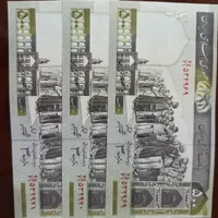 اسکناس قدیمی