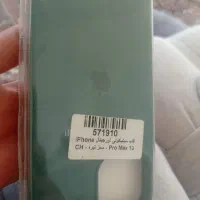 قاب گوشی آیفون ۱۳پرو مکس