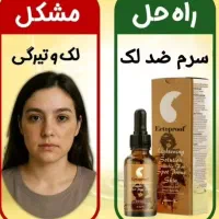 معجزه ی طلایی|آرایشی، بهداشتی، درمانی|قم, آزادگان|دیوار