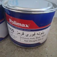 تازه باز شده