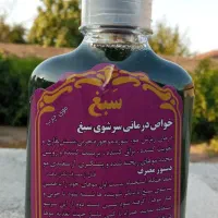 شامپو صبغ اصلی