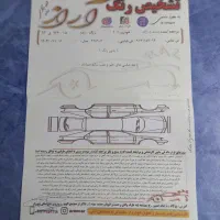 پژو ۲۰۷ پانورما|خودرو سواری و وانت|تبریز, |دیوار
