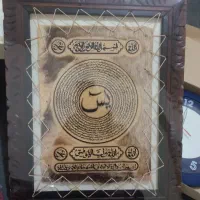 ساعت دیواری .تابلو|ساعت دیواری و تزئینی|خرمآباد (تنکابن), |دیوار