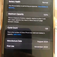 آیفون ۱۶پرومکس ۲۵۶گیگ desertبدون ریجستر|موبایل|زنجان, |دیوار