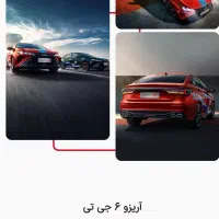 فروش انواع محصولات مدیران خودرو|خودرو سواری و وانت|اصفهان, شاهد|دیوار