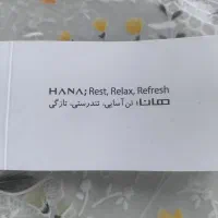 مرکز ماساژ اسپا هانا