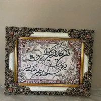 تابلو فرش