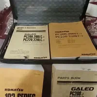 کتاب بیل مکانیکی ۲۰۰ و ۲۲۰